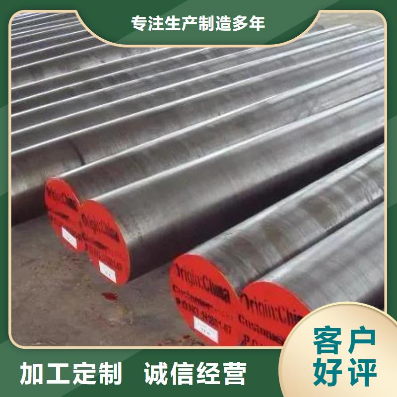 优质的V4E合金工具钢-现货充足有保障