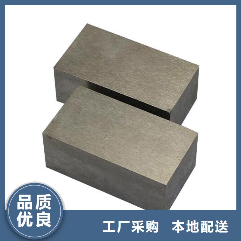供应PM-35模具钢材厂_品牌厂家
