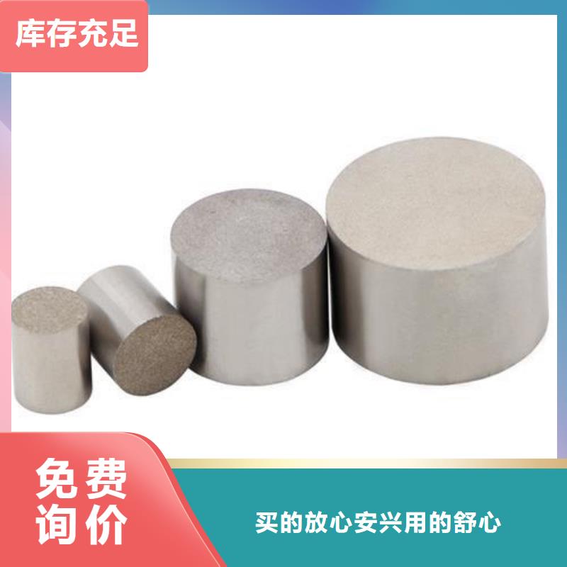 供应PM-35模具钢材厂_品牌厂家