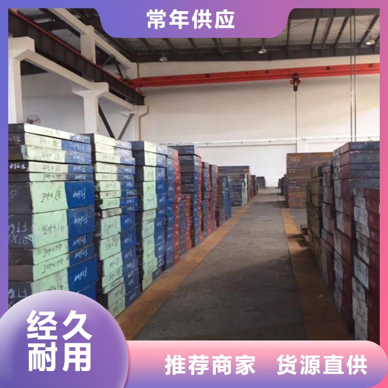 现货A2圆钢品质优