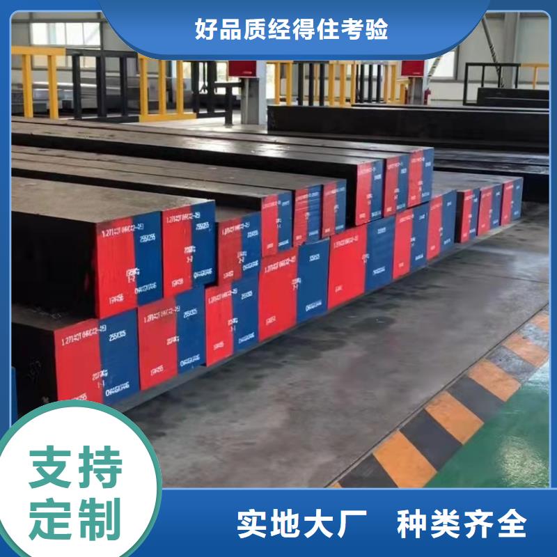 现货A2圆钢品质优