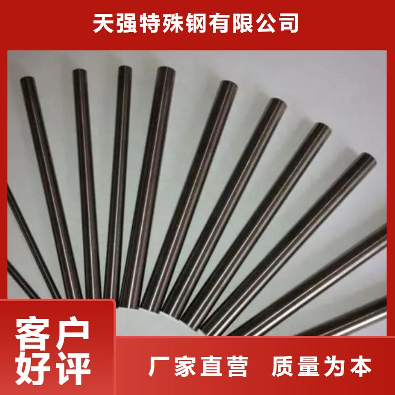 #富士钨钢G85中粒硬质合金#-可定制