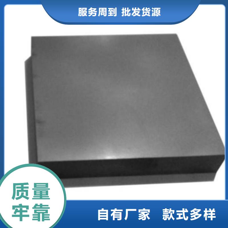富士钨钢U83超粗粒合金厂家-交货周期短