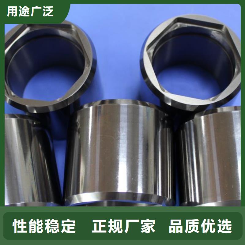富士钨钢C70粗粒硬质合金-高品质低价格