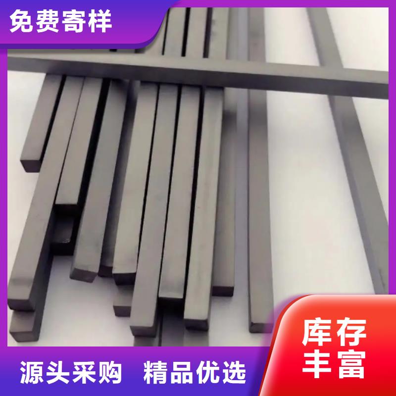 #富士钨钢G85中粒硬质合金#-可定制