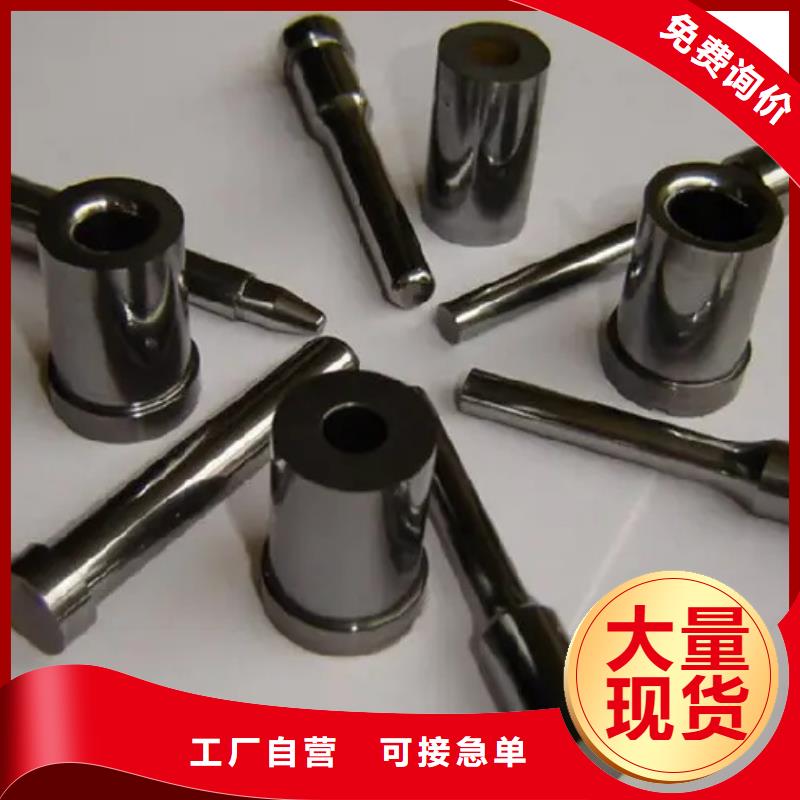 钨钢含钨量多少-厂家