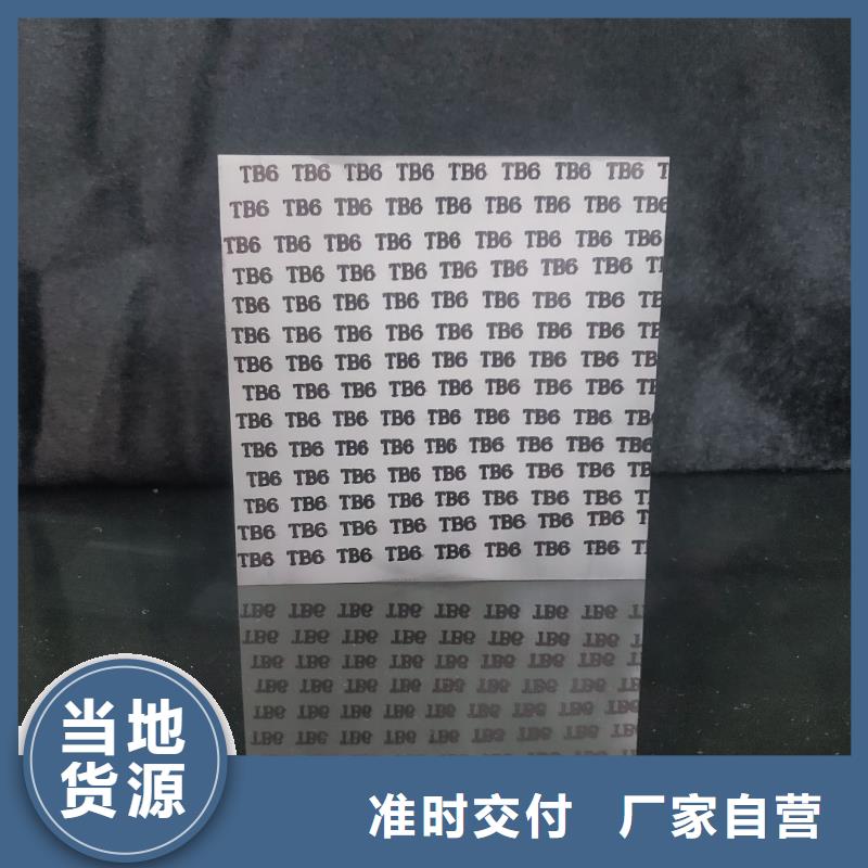 富士钨钢U83超粗粒合金厂家-交货周期短