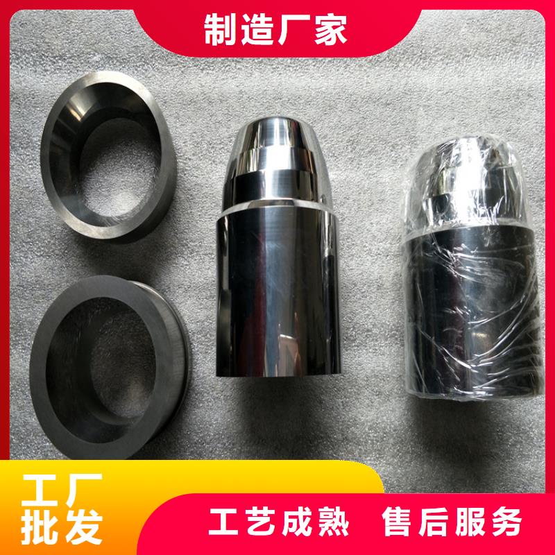 经验丰富的富士钨钢D50泛用硬质合金基地