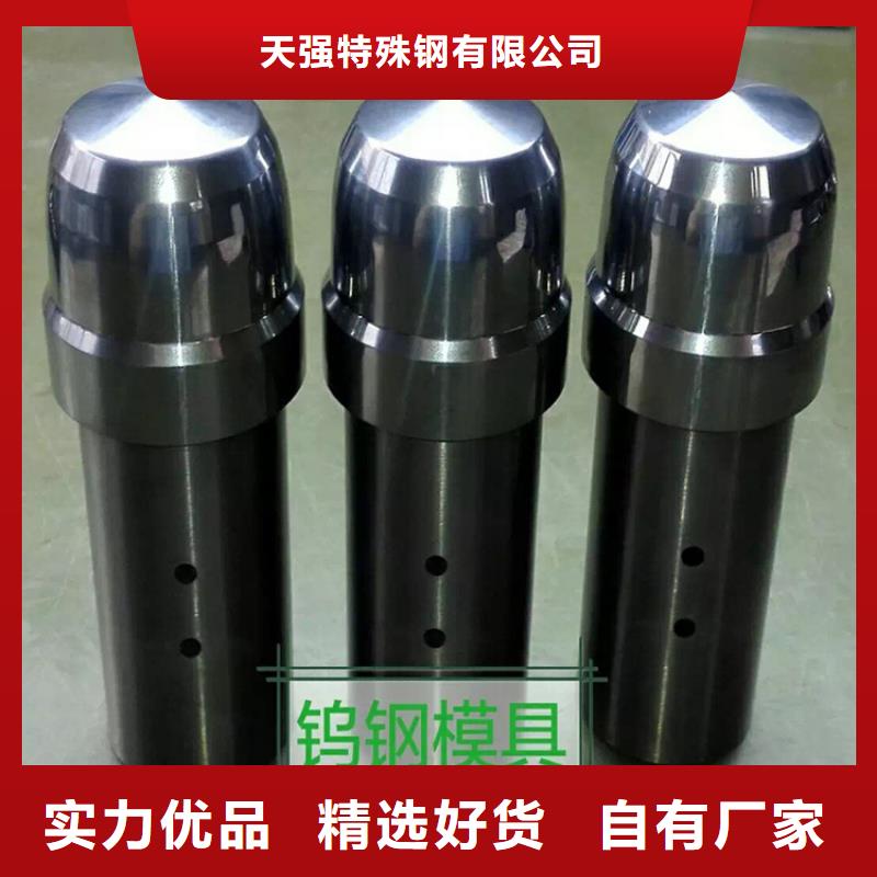 富士钨钢C70粗粒硬质合金-高品质低价格