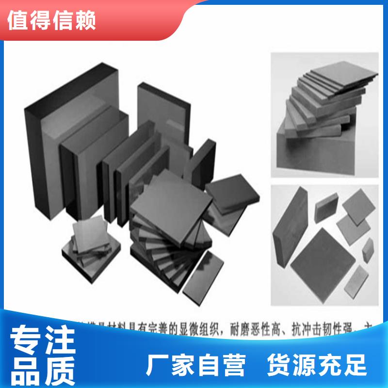 富士钨钢U83超粗粒合金厂家-交货周期短