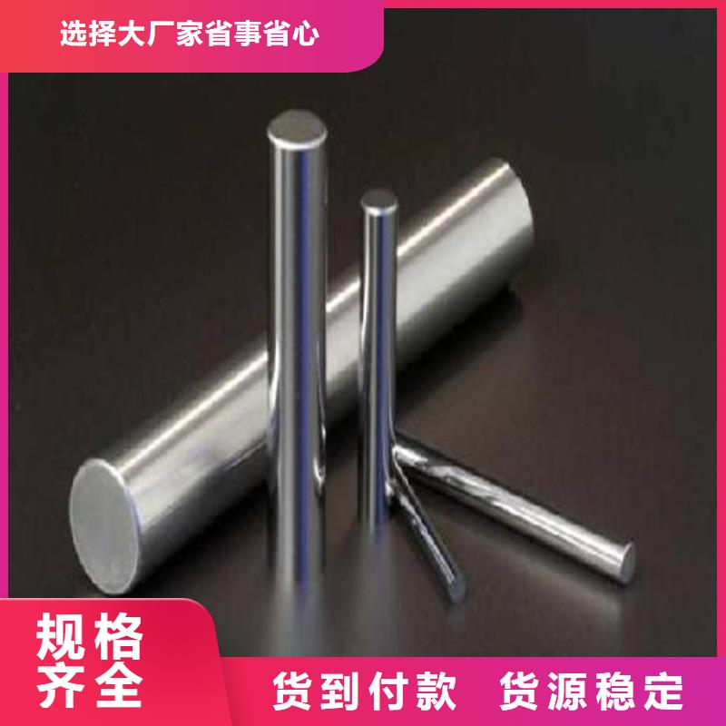 钨钢含钨量多少-厂家