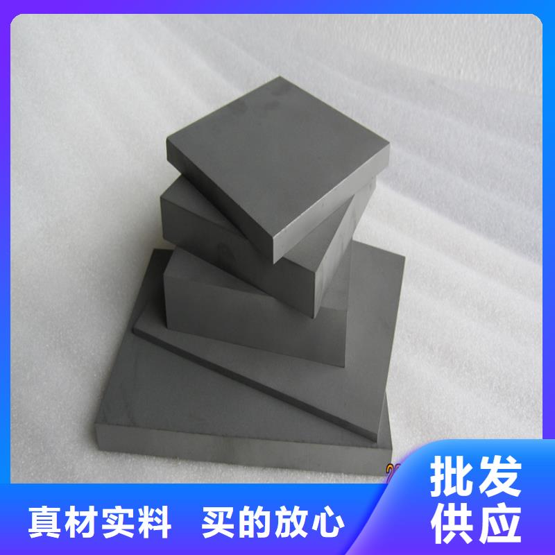 富士钨钢C70粗粒硬质合金-高品质低价格