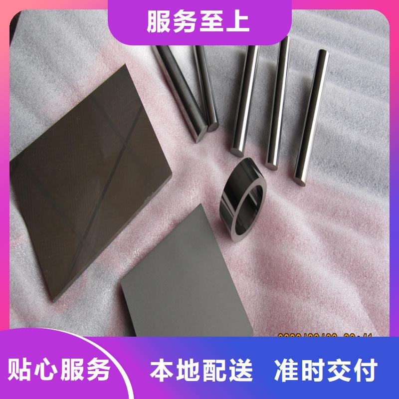 富士钨钢U83超粗粒合金厂家-交货周期短