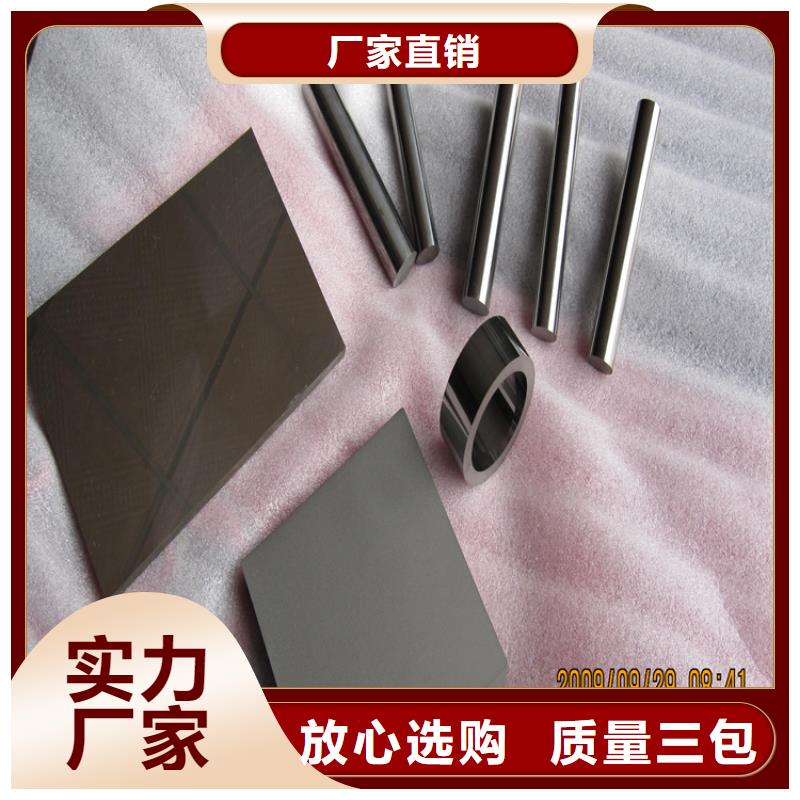 钨钢的密度是多少新品