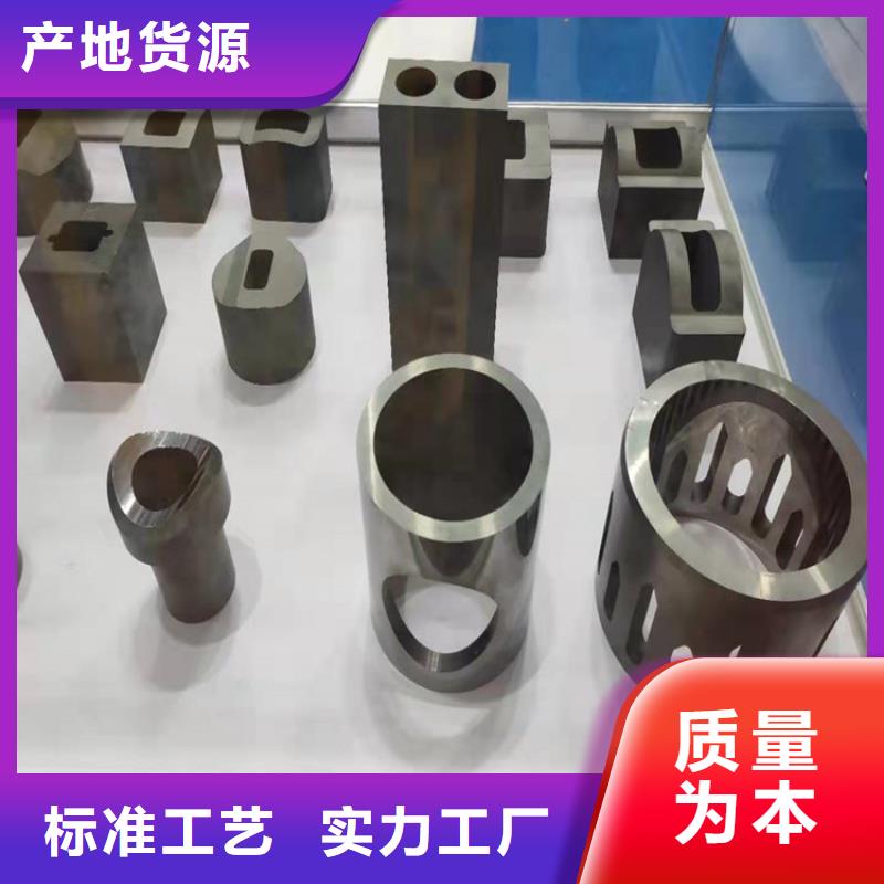 富士钨钢G55中粒硬质合金产地