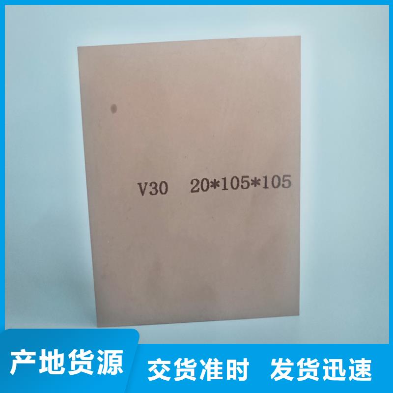 YG20钨钢片厂家直发