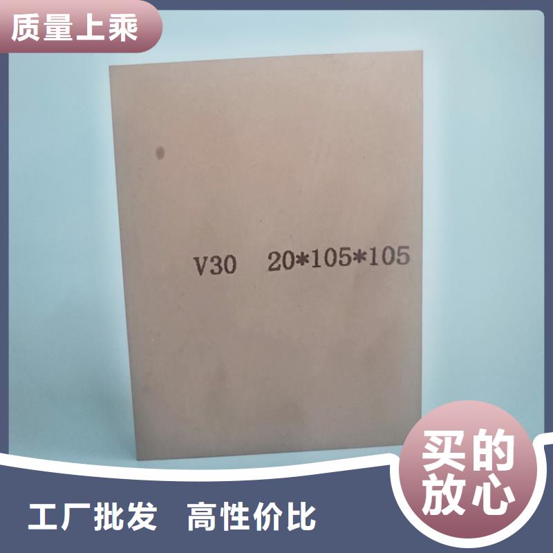 销售富士钨钢G70中粒硬质合金公司