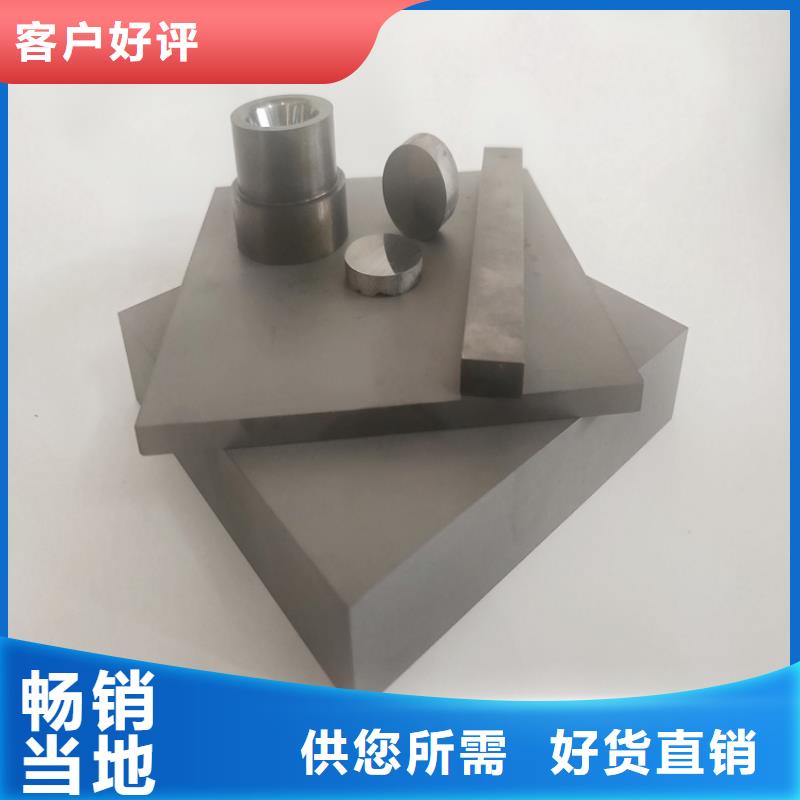 YG20钨钢片厂家直发