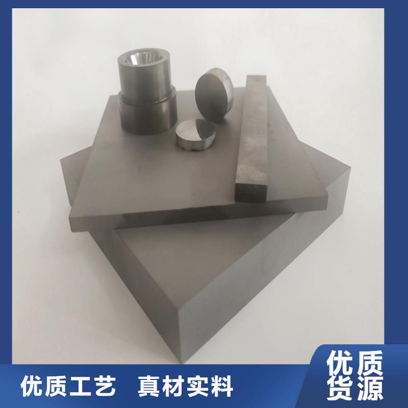 富士钨钢G55中粒硬质合金产地