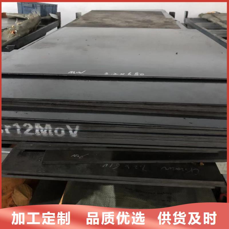 现货630薄板工厂直销
