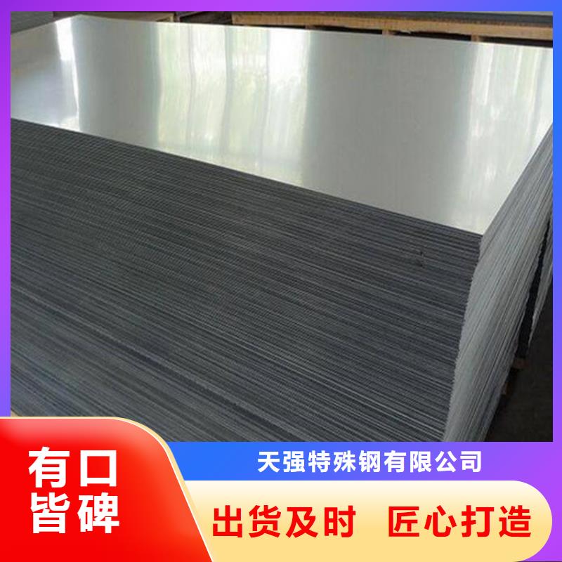 440C薄板材质好