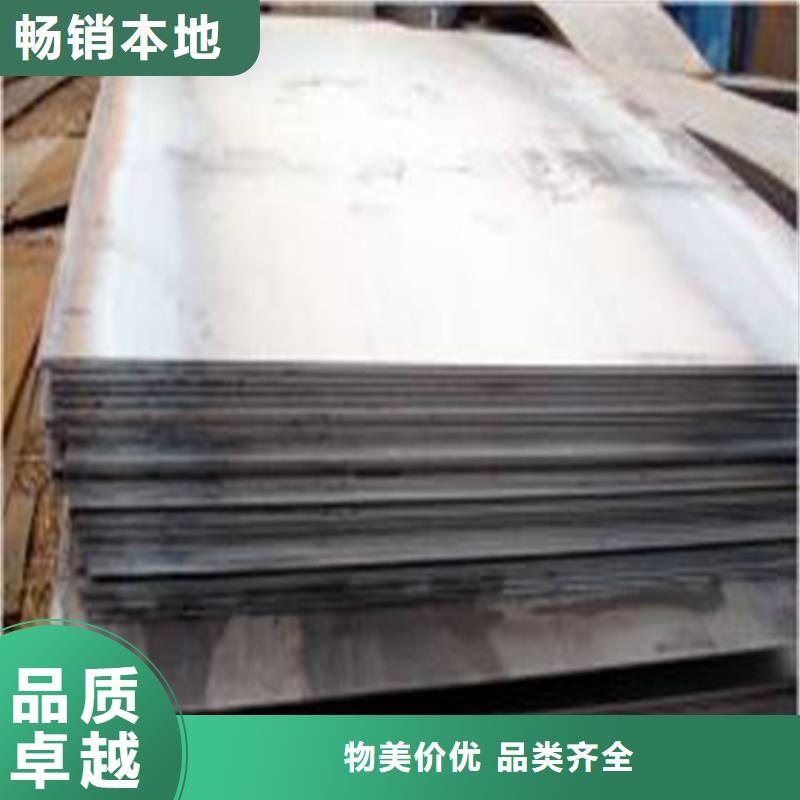 批发LD薄板特性