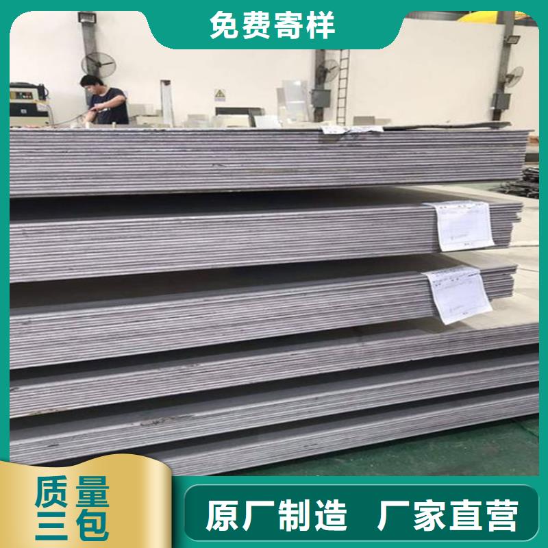 440C薄板材质好