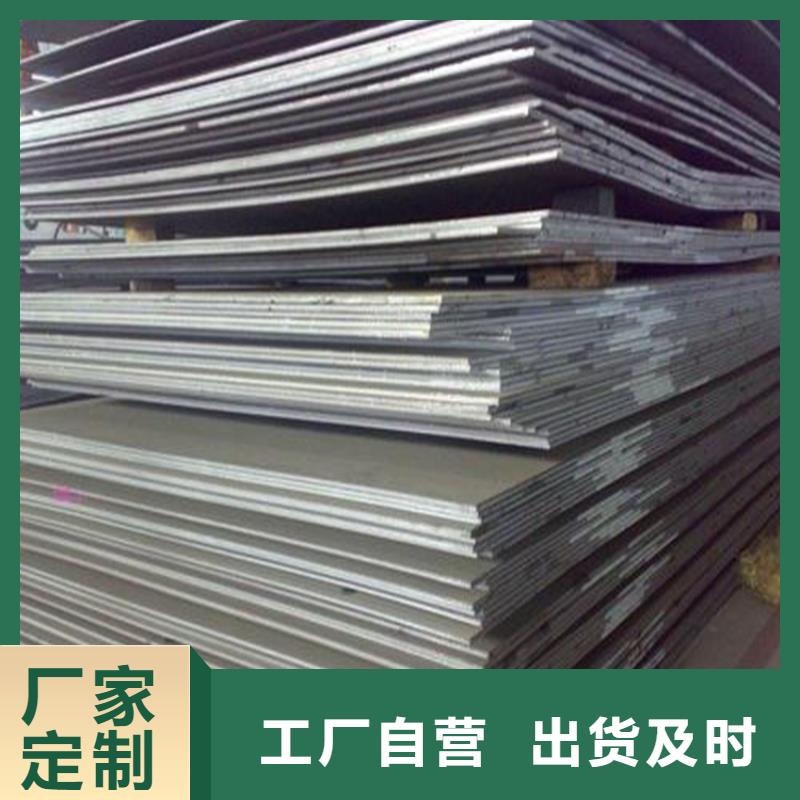 440C薄板材质好
