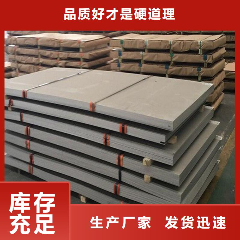 440C薄板材质好