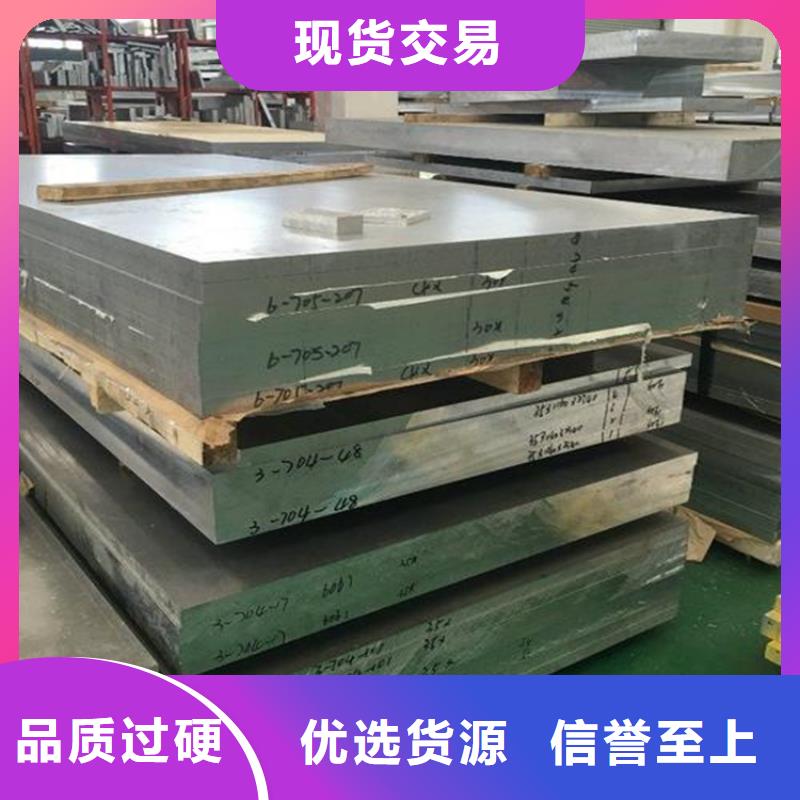 440C薄板材质好