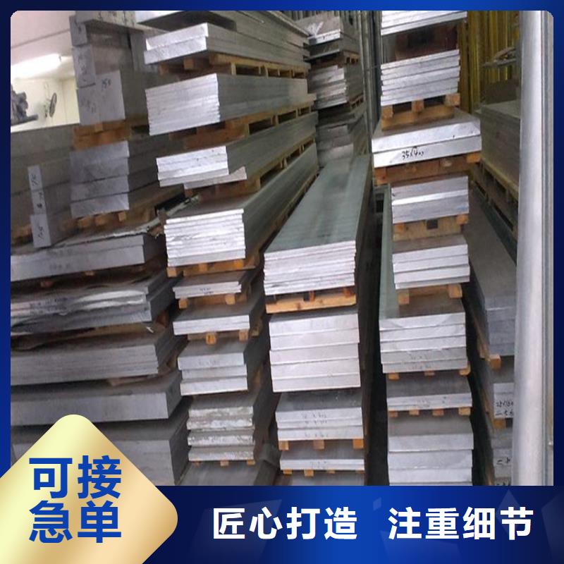 440C薄板材质好