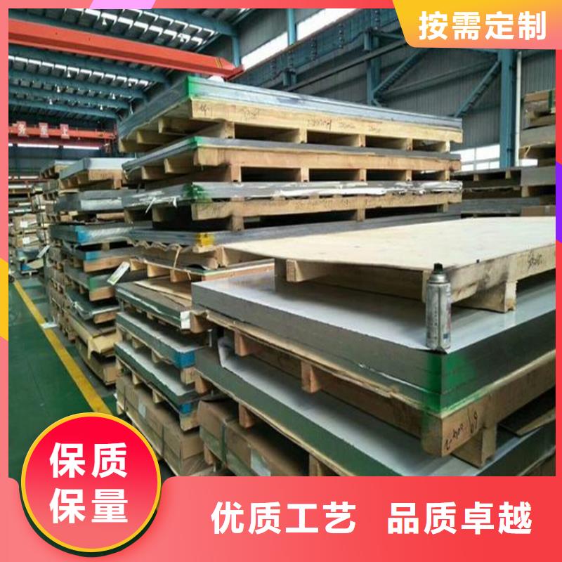 440C薄板材质好