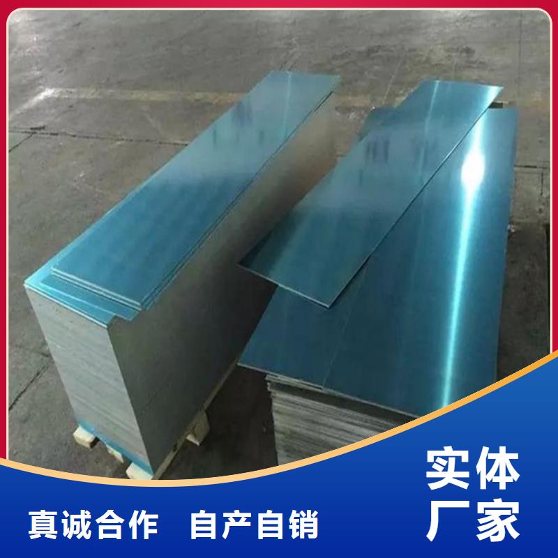 440C薄板材质好