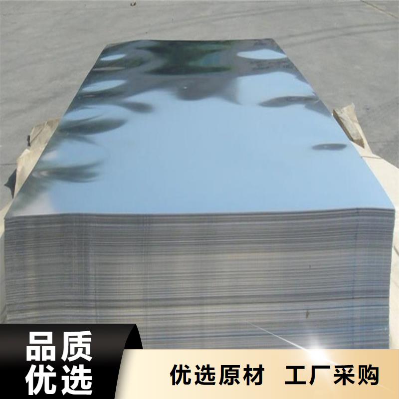 440C薄板材质好