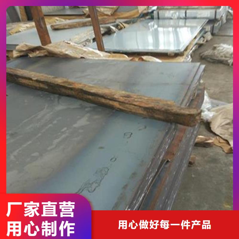 440C薄板材质好