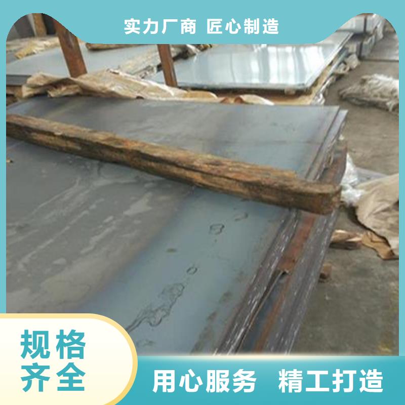 cr12mov冷轧薄板-送货上门