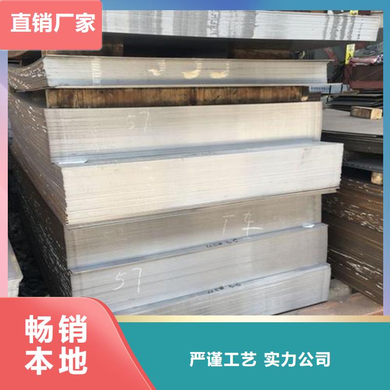 440C薄板材质好