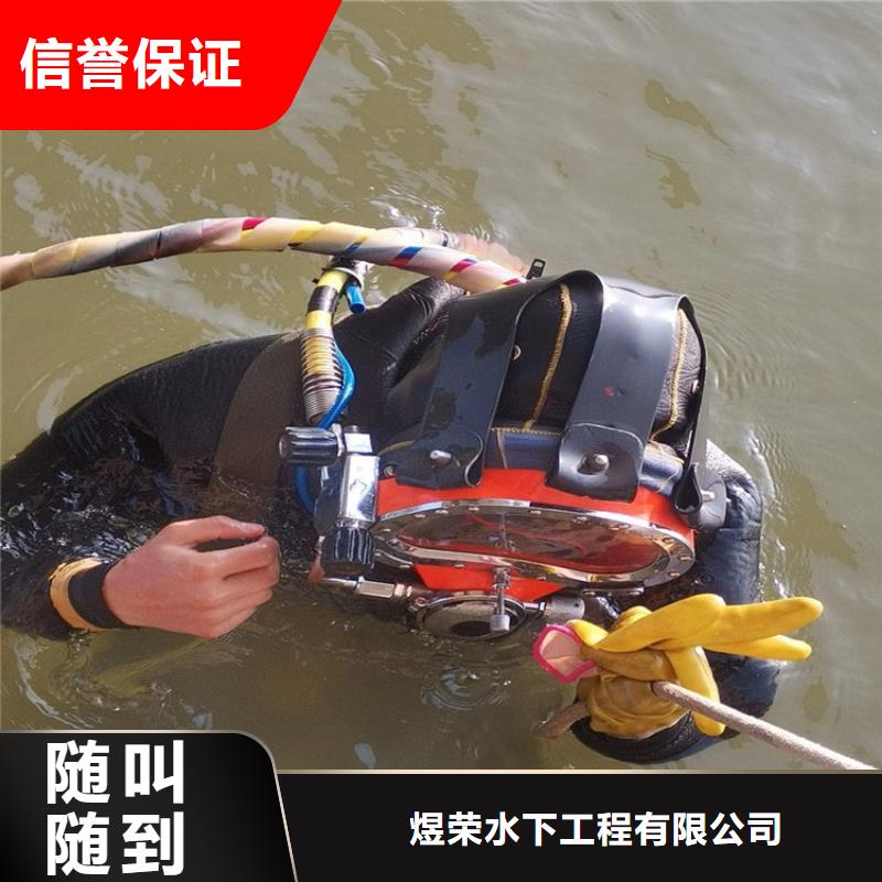 宁都县打捞服务-水下更换维修-擅长各种水下打捞
