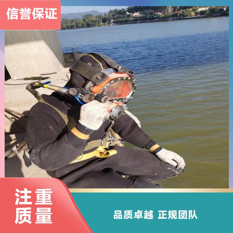 资阳市水下清理排障-本地潜水施工队伍