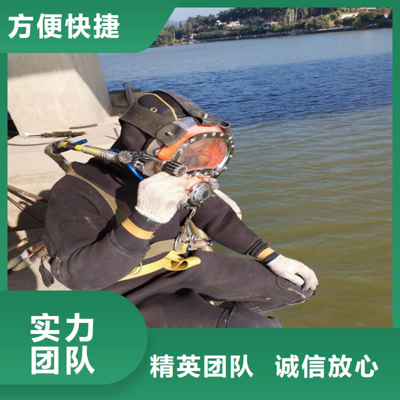 周口市水下封堵公司水下作业咨询热线