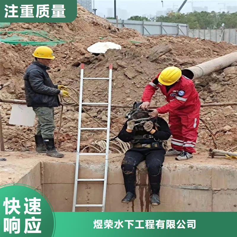 临泉县救援打捞队-水下拆除公司-擅长各种水下打捞