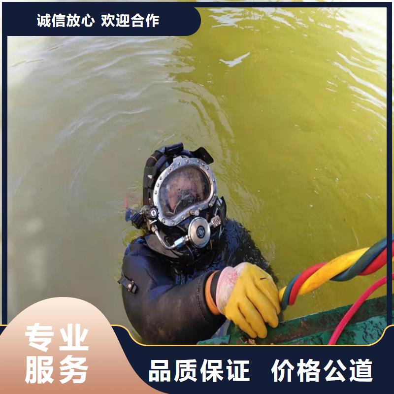 宝鸡市水下打捞队-承接各种水下施工