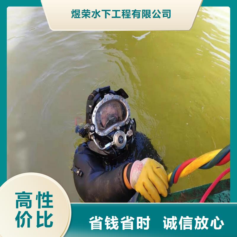 晋中市水下打捞队-潜水打捞团队