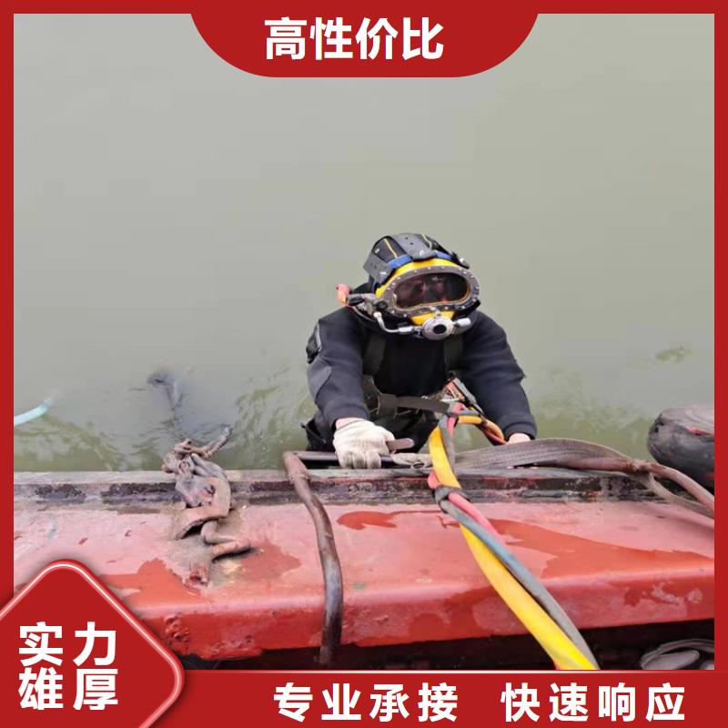 荆门市水下管道封堵公司-承接各类水下作业打捞救援