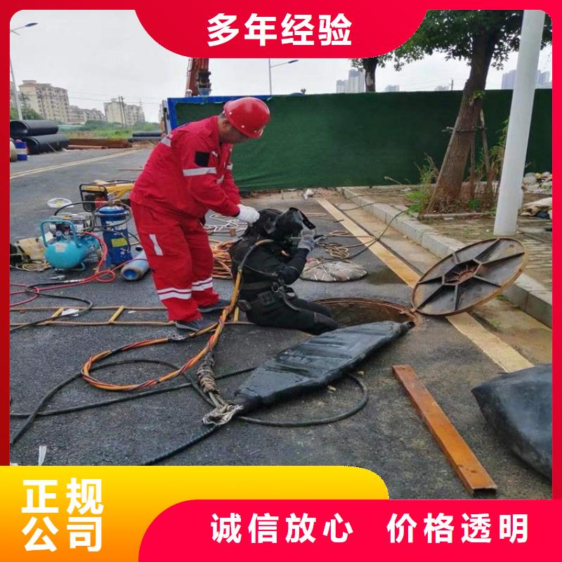 海阳市水下维修公司-专业潜水打捞公司