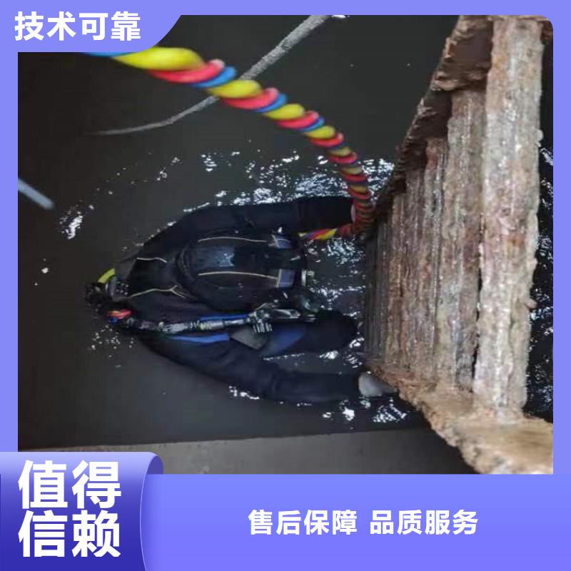 淮南市水下打捞公司本地承接各种水下作业