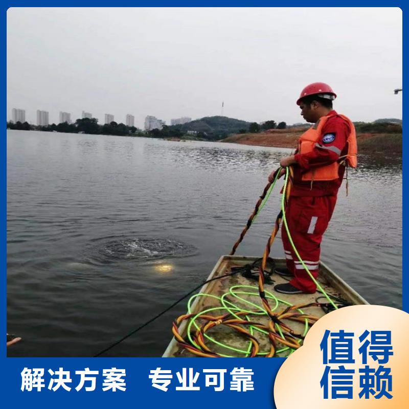 防城港市水下打捞公司本地潜水作业施工单位