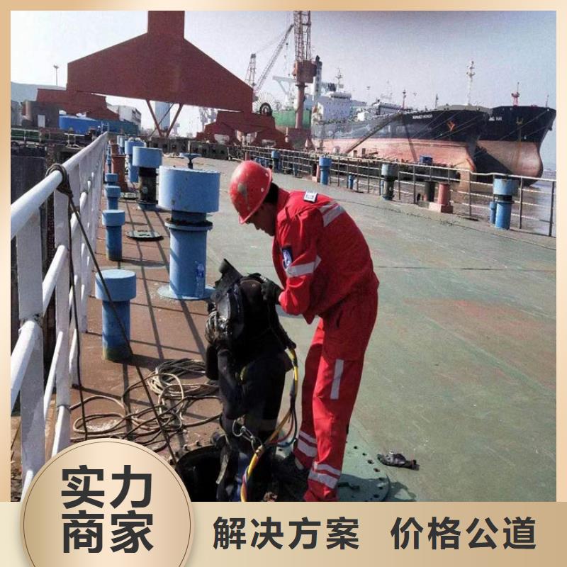 临泉县打捞服务-水下焊接公司-擅长各种水下打捞