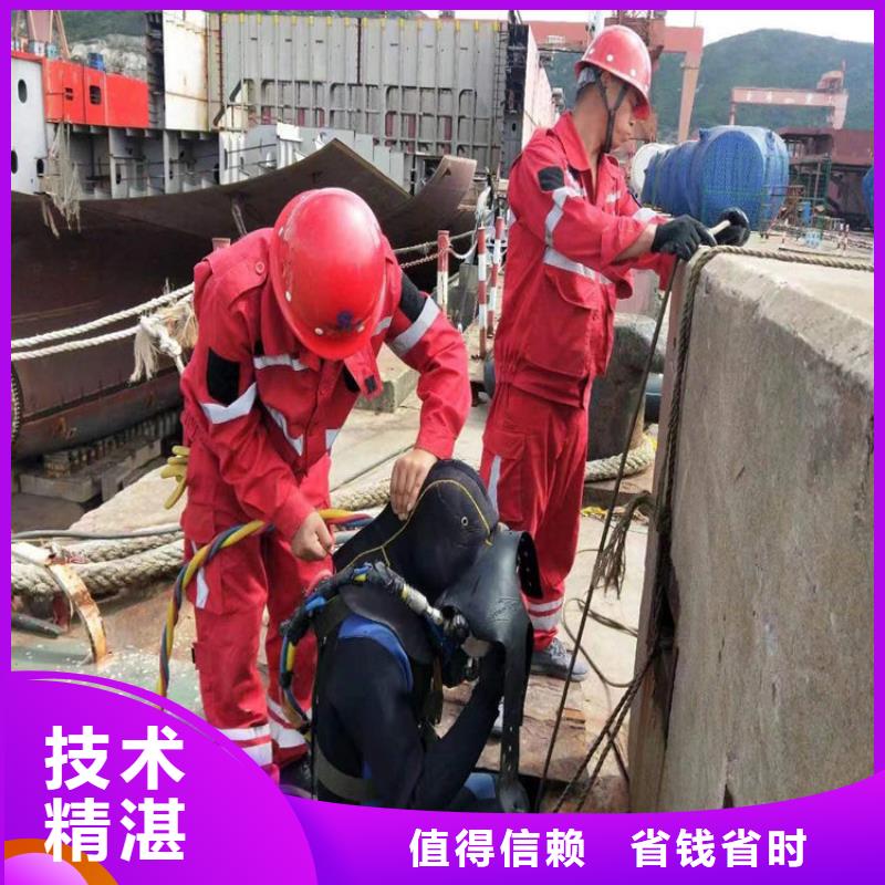淄川区打捞服务-水下拆除公司-本地打捞救援队伍