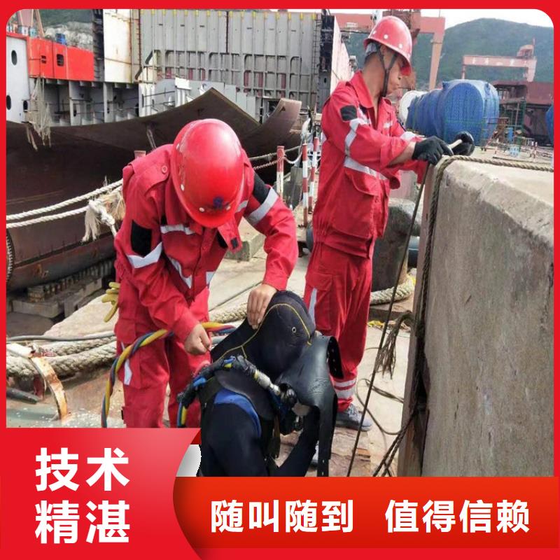 水下水下切割团队价格低于同行